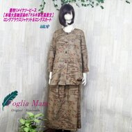 着物リメイク☆本場大島紬泥染め☆フード付きジレ it-62b06d573a673-1200.jpg