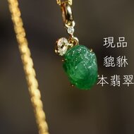 a22 k18金ゴールド 天然 氷種 本翡翠 黄翡翠 ミニ 福豆 ネックレス