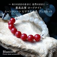 ロードナイト＆アメジスト＆ムーンストーンブレスレット　天然石 it-63d8c57c02e11-1200.jpg