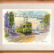 【原画販売】水彩画『帝江』 原画販売】水彩画『帝江』