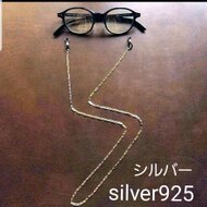 Tiffany&Co. グラスコード シリコン シルバー 925 メガネチェーン Tiffany&Co. グラスコード シリコン シルバー 925 メガネ