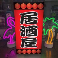 Lサイズ】ハンバーガー カフェ ダイナー BAR サイン ランプ 看板 置物