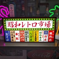 Lサイズ 文字変更無料】レコード オンエア ヒットソング ミュージック