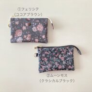 リバティ】レジ袋ポケット付き！小銭入れポーチ（ラミネート