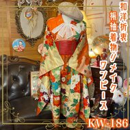 アンティーク　振袖長襦袢　着物　レトロ　リメイク 3122dbe170503e8b9ac6455342dca8