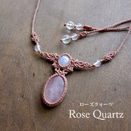 ローズクォーツ（ブラジル産）ムーンストーン（スリランカ産