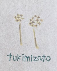 tukimizato