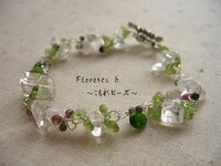 ＊こもれびーず＊