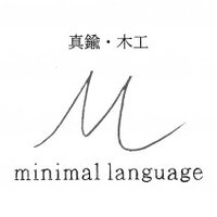 minimal language