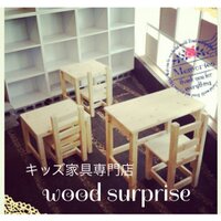 ウッド サプライズ
