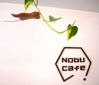 nobucafe
