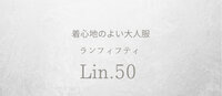 Lin.50