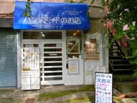 デザインファクトリー　サファイア