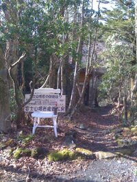 富士山溶岩陶器工房