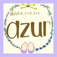 ａｚｕｒ