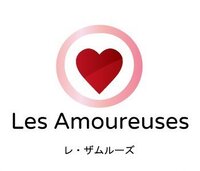 Les Amoureuses