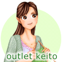 outlet-keito