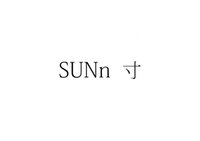 SUNn・寸