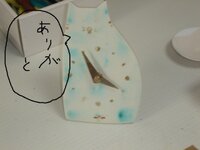 山辺時計製作所