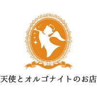 天使とオルゴナイトのお店