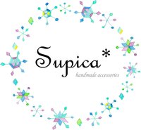 supica*【納期1週間】