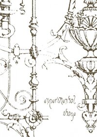 エクスペリメンタルステージ