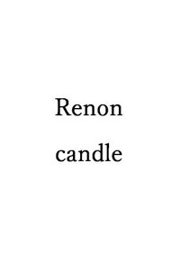 Renon Candle