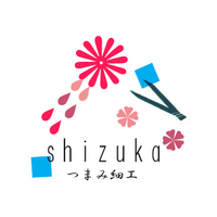 つまみ細工〔 shizuka 〕