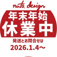 nuta design