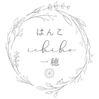 はんこ 一穂