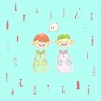 ｉｉ(あいあい)
