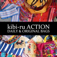 きびるアクション