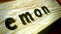 エモン