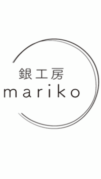 銀工房mariko