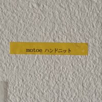 motoe_knit