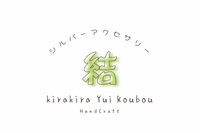 キラキラ結工房