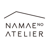 ナマエノアトリエ
