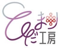 ひだまり工房