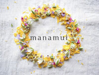 花療法manamui