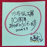 かちりん工房【天然石等素材も販売中】