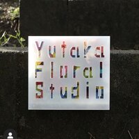 ユタカフローラルスタジオ