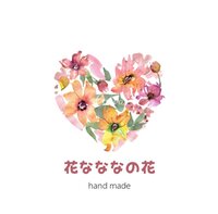 花なななの花