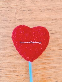 tomosafactory