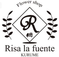 Risa la fuente