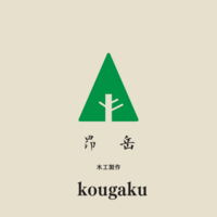 kougaku