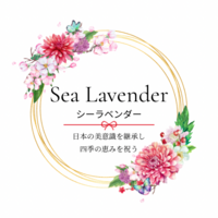 Sea Lavender〜シーラベンダー〜