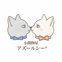 小間物屋アズールシー® ねこの店 azuresea