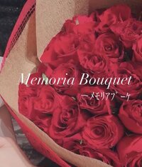 Memoria Bouquet