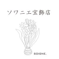 ソワニエ宝飾店