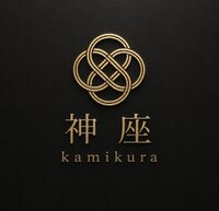 神座kamikura／祈りを宿す工藝